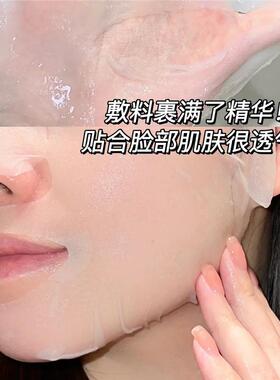 伯纳赫胶原牡丹修护抗皱面膜补水保湿紧致嫩肤修护屏障院线同款女