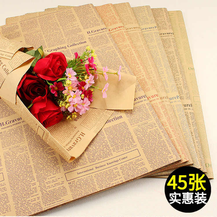 花束包装纸高档 新人首单立减十元 21年8月 淘宝海外