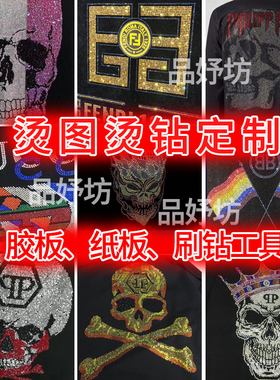 红色平底钻人工水晶贴钻美甲钻