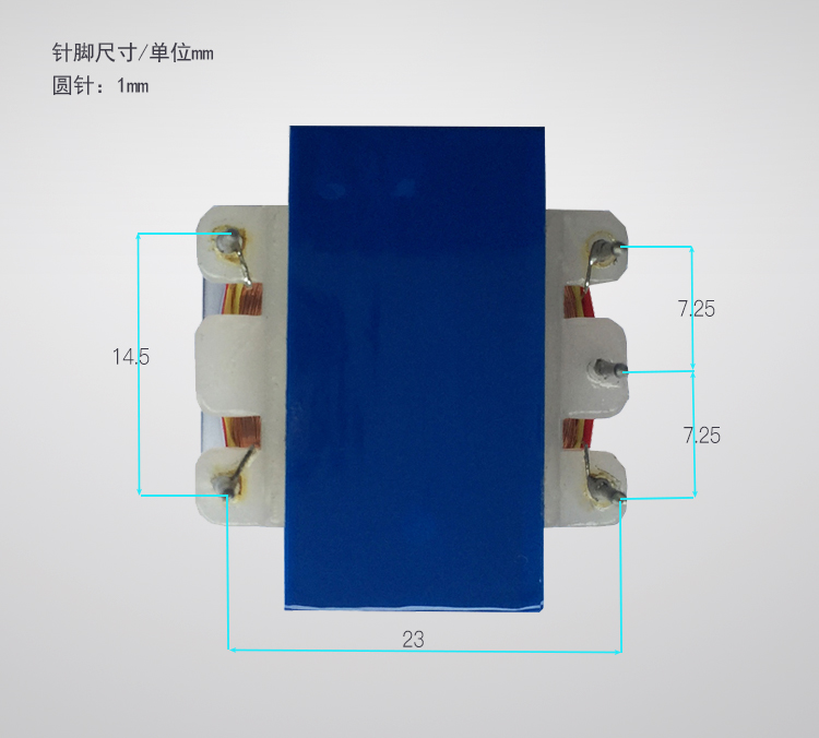 EI28*14  5针  1W  220V转6V7.5V9V12V15V24V插针式电源变压器PCB - 图1