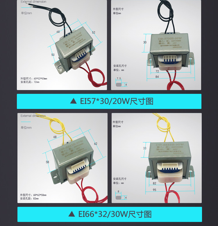 定制15W20W30W50W380V220V转9V12V24V36V110V单双多组电源变压器,淘宝优惠券,粉丝福利购,淘宝优惠卷