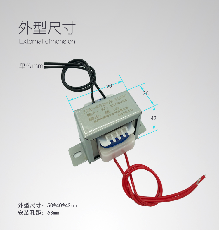 EI48*24  10W380V220V转6V9V12V15V24V30V36V电源变压器工厂定做 - 图0