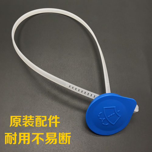 八九代思域飞度锋范雅阁奥德赛CRV玻璃 雨刮喷水壶盖副水箱盖原厂 - 图0