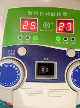 托玛琳电加热床垫温控器开关
