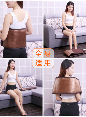 电加热护腰带磁疗托玛琳暖宫腰痛