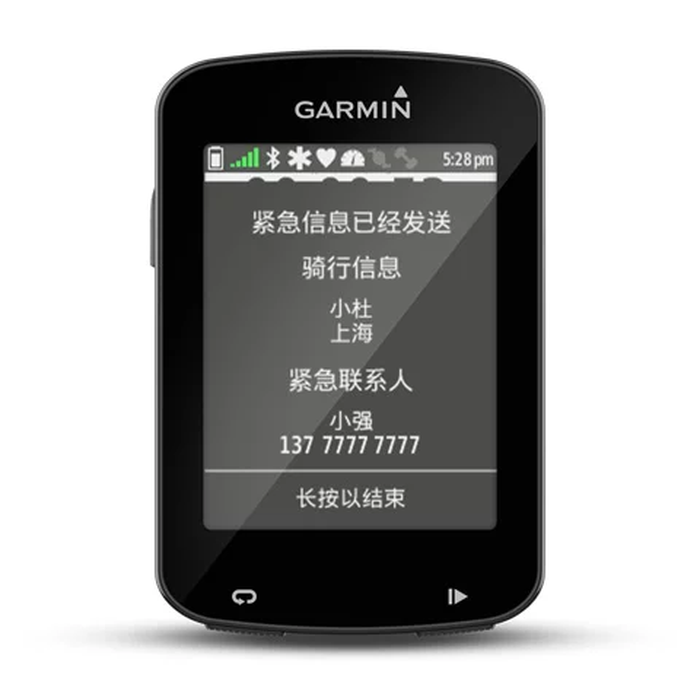 Garmin佳明Edge 820无线防水智能GPS自行车码表 您的私人骑行助手 - 图0