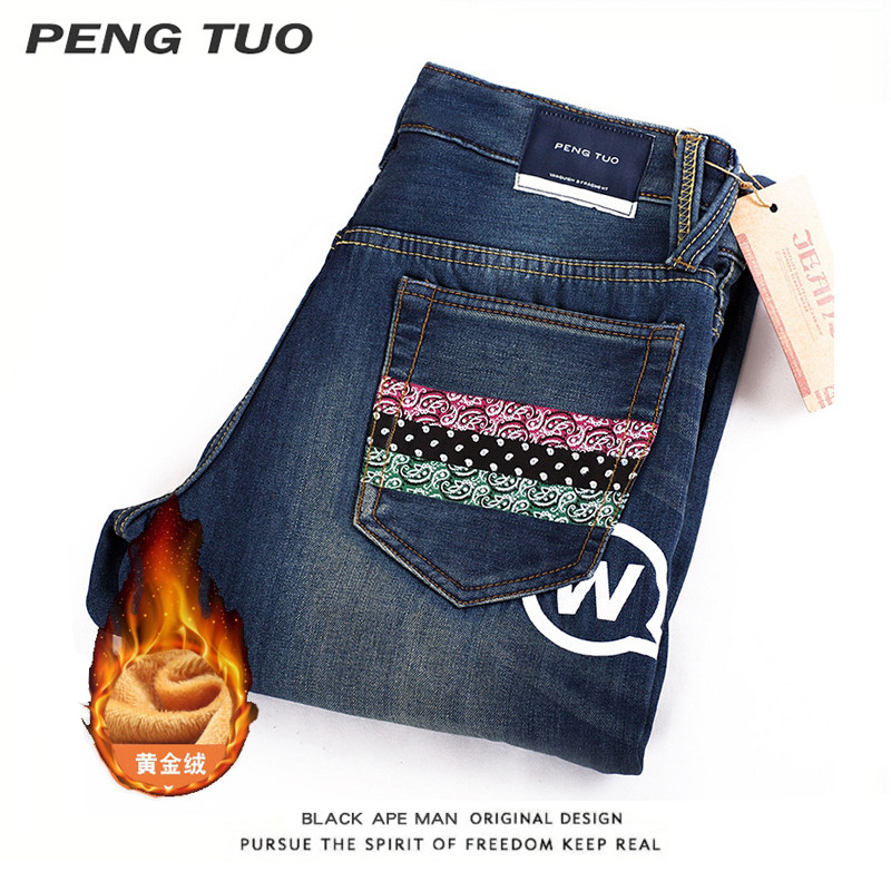 国潮复古水洗牛仔裤男款秋冬港风宽松直筒陈冠希加绒加厚休闲裤子,淘宝优惠券,粉丝福利购,淘宝优惠卷