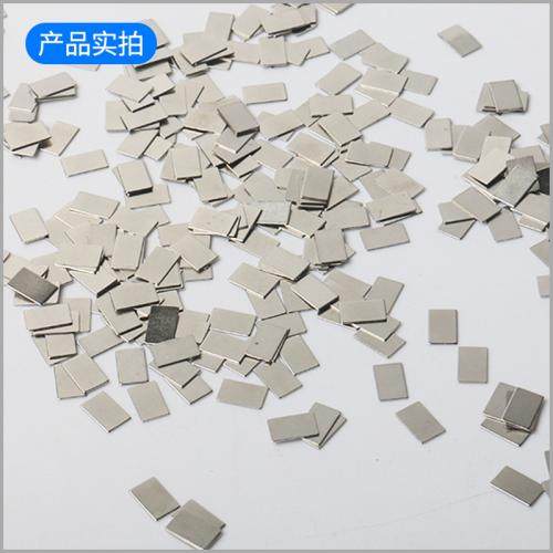 高纯镍板 电解镍片镍块镍圆片电镀镍板镍阳极 N4N6镍板电池镍片板,淘宝优惠券,粉丝福利购,淘宝优惠卷