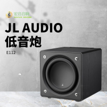 American Teforce JL Audio Original Imported Low Sound Cannon E112 Home Theater HiFi Active Overweight Low Sound Cannon