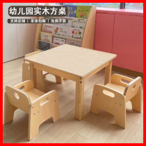 Kindergarten Solid Wood Small Square Table Toyugyuan Baby Learning Table Early Education Training Course Table And Chairs Suit Children Painting Table