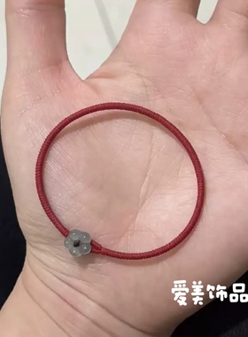 爱美饰品家新款手工编织手绳冰透翡翠蓝翡有钱花红色手工蜡线手绳