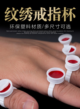 纹绣一次性塑料用料全套机器