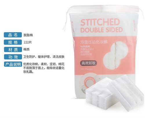 韩式半永久吸水纹绣加厚棉片化妆卸妆无纺布棉片纹绣用品工具全套 - 图1