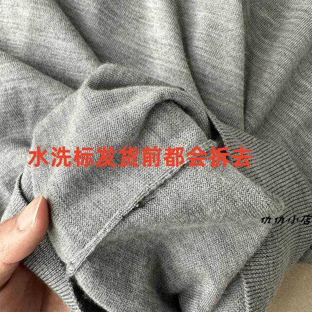 Worsted merino wool sweater sweater