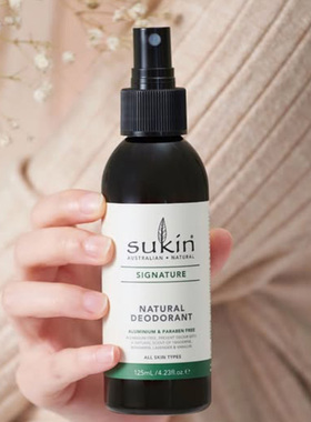 澳洲进口苏芊sukin止汗除臭喷雾