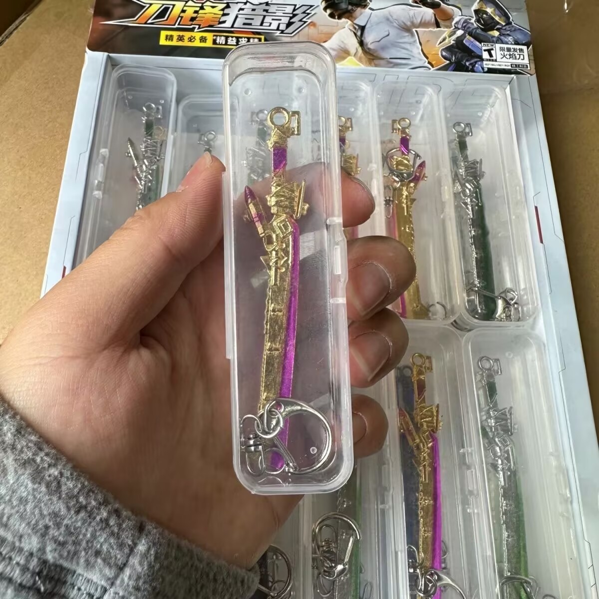 和平精英火焰剑合金兵器模型男孩小卖部学生玩具刀剑学校圣诞礼物 - 图0