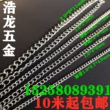Декоративная скручиваемая цепь jihua cheape реклама висящая флагов цепочка цепь железа цепь сети