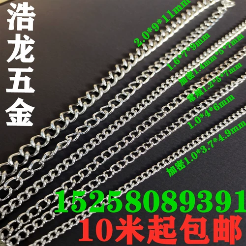 Декоративная скручиваемая цепь jihua cheape реклама висящая флагов цепочка цепь железа цепь сети