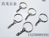 Прямая продажа ключа кольцо плоское кружок+четырехсекционные ключевые аксессуары подвесное кольцо Рекламное кольцо кольца кольцо кольцо
