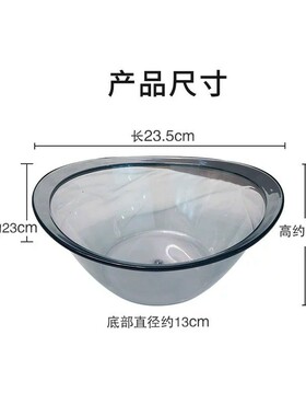 美容院洗脸盆专用用品美容盆高端椭圆透明盆子洗面盆修面盆美容店