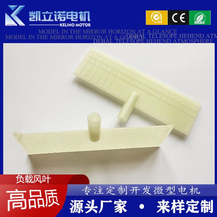 测试负载电机风叶内孔马达1-7系系马达装用配件负载风叶圆孔4-9,淘宝优惠券,粉丝福利购,淘宝优惠卷