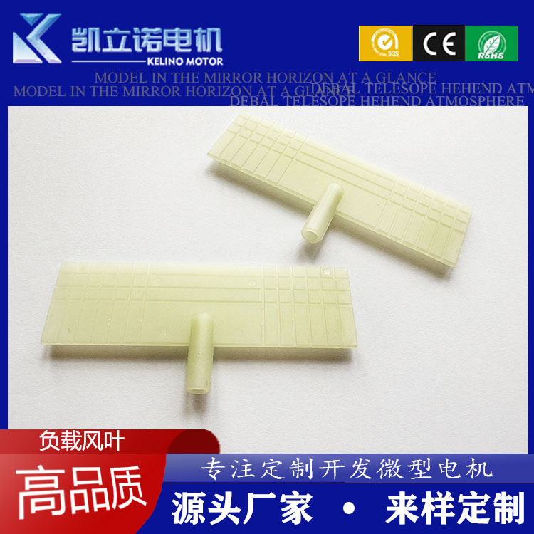 测试负载电机风叶内孔马达1-7系系马达装用配件负载风叶圆孔4-9,淘宝优惠券,粉丝福利购,淘宝优惠卷