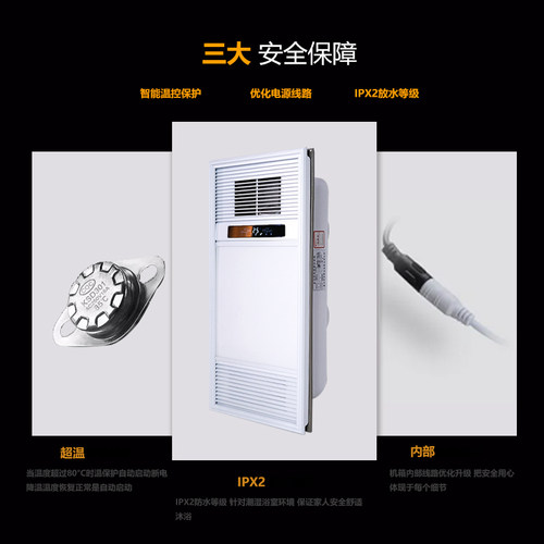 318*318x636集成吊顶LED平板灯PTC风暖浴霸法狮珐s龙美而雅通用 - 图1