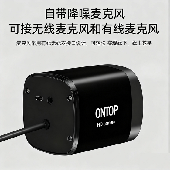 4K high-definition live broadcast camera, zoom live broadcast, auto-focus USB beauty camera, Douyin teaching photography