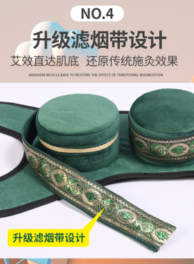 儿童随身灸启辰康纯铜艾灸盒脾胃