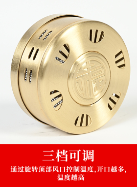 纯铜艾灸盒随身灸可选镂空便携式
