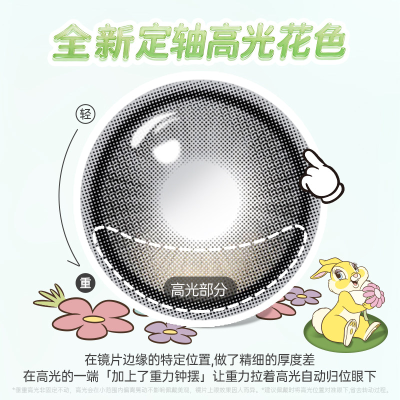 kilala可啦啦水光感玻尿酸美瞳日抛10片装彩色近视隐形眼镜