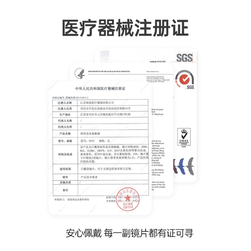 可啦啦 Выбранные контактные линзы с небольшим диаметром ежедневно бросают 30/60 оптическая миопия прозрачная пленка HD Flagship Store K