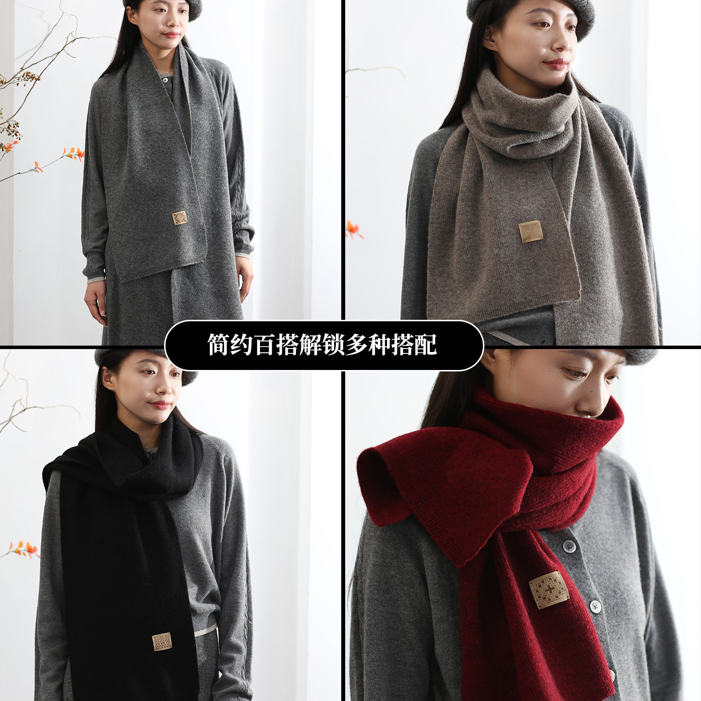 饮水鸟藏地34%牦牛绒羊毛针织长围巾男女秋冬保暖围脖