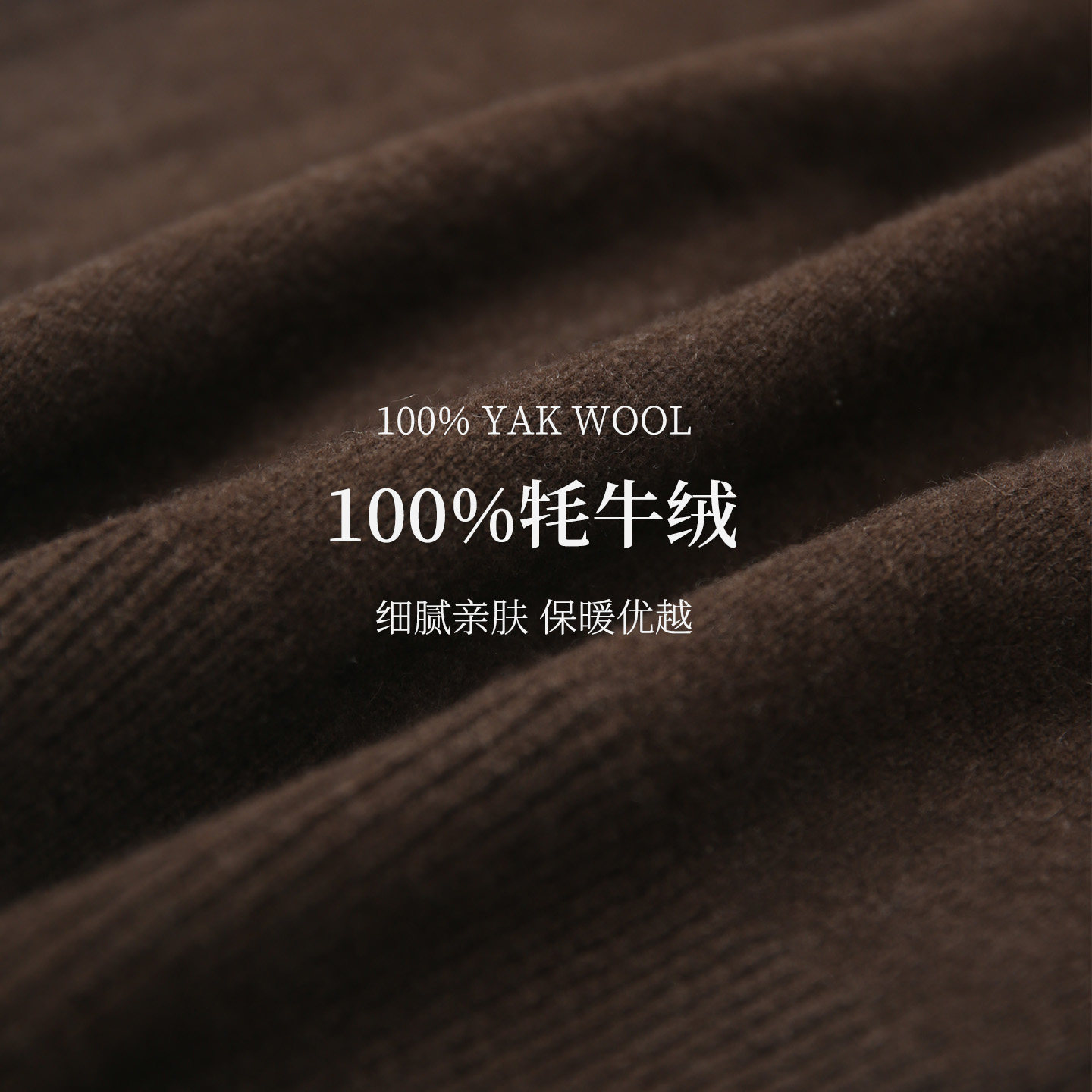 饮水鸟藏地100%牦牛绒马甲通勤圆领纯色大码宽松针织无袖开衫百搭,淘宝优惠券,粉丝福利购,淘宝优惠卷