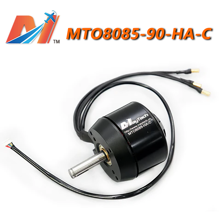 Maytech8085无刷有感电机90KV12mm轴马达电动滑板卡丁车智能小车