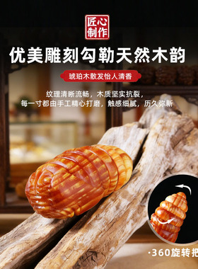 百年木化玉真材实料尾巴可转动