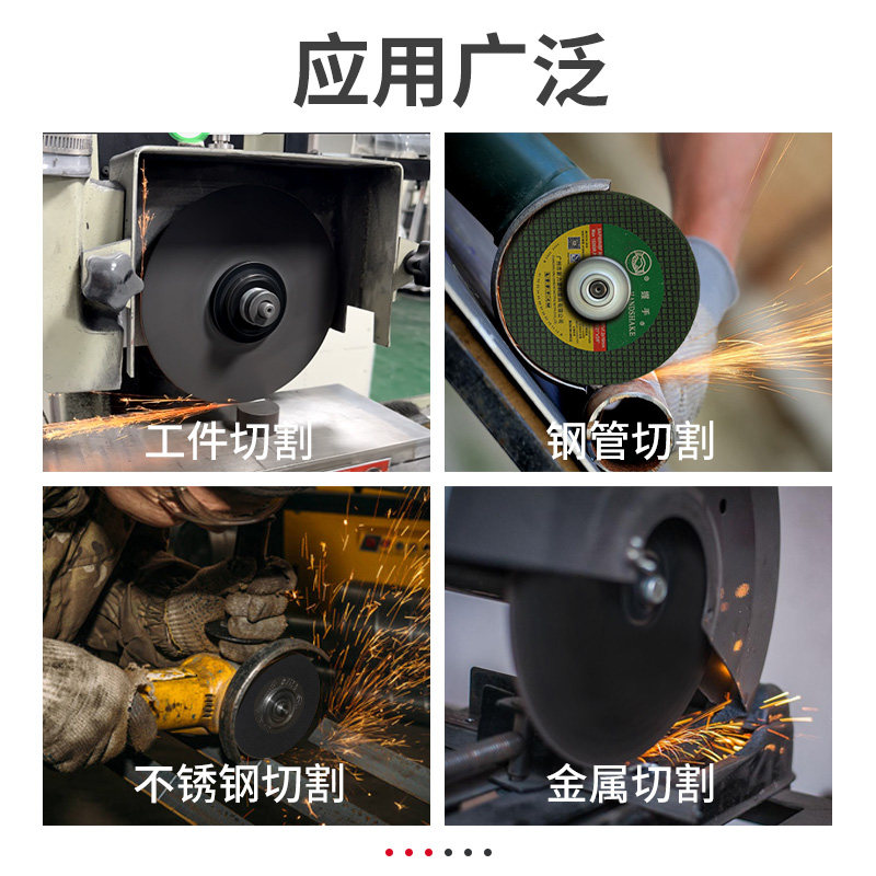 Handshake grinder grinding wheel cutting disc 200*1.2*32mm