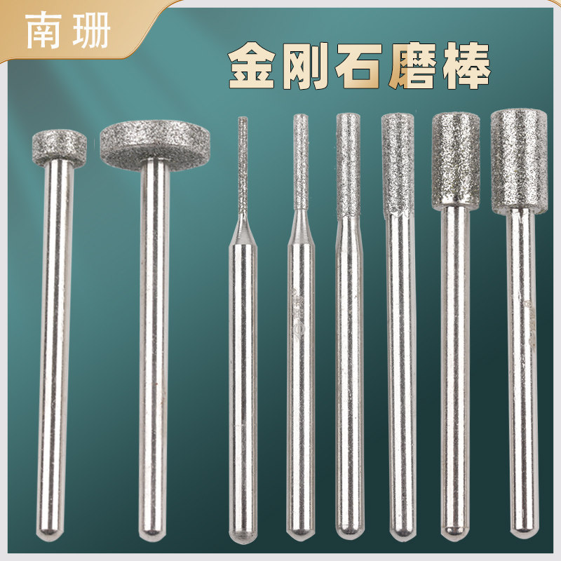 圆柱形金刚石磨头磨棒A3mmA1A2钻石合金金刚砂电磨机气动磨头T形,淘宝优惠券,粉丝福利购,淘宝优惠卷