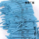 YFS Fiber Stone Blue 1004 Efuji