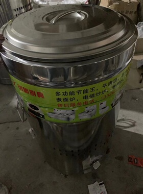 煮面桶保温锅盖煮面炉汤炉保温