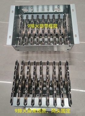 商用无风机燃气煮面炉配件9排火排蒸炉点火总成肠粉炉点火开关件