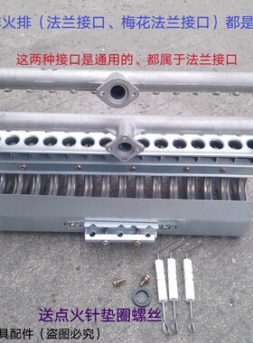 包邮 蒸包炉火排煮面炉蒸柜蒸饭车燃烧器11排13排15排18排20火排