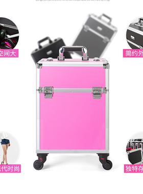 美甲纹绣师专用多层化妆箱