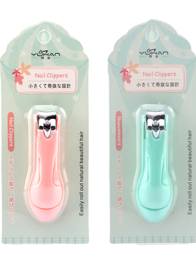 拉美拉时尚指甲剪美容工具