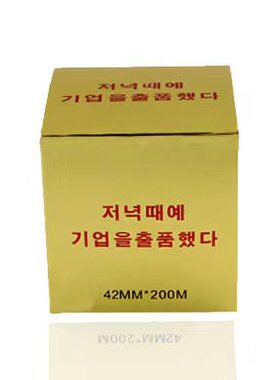纹绣色料韩式半永久唇膜