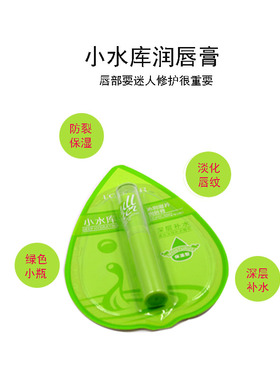 半永久眉毛唇部清洁膏冰晶修复剂
