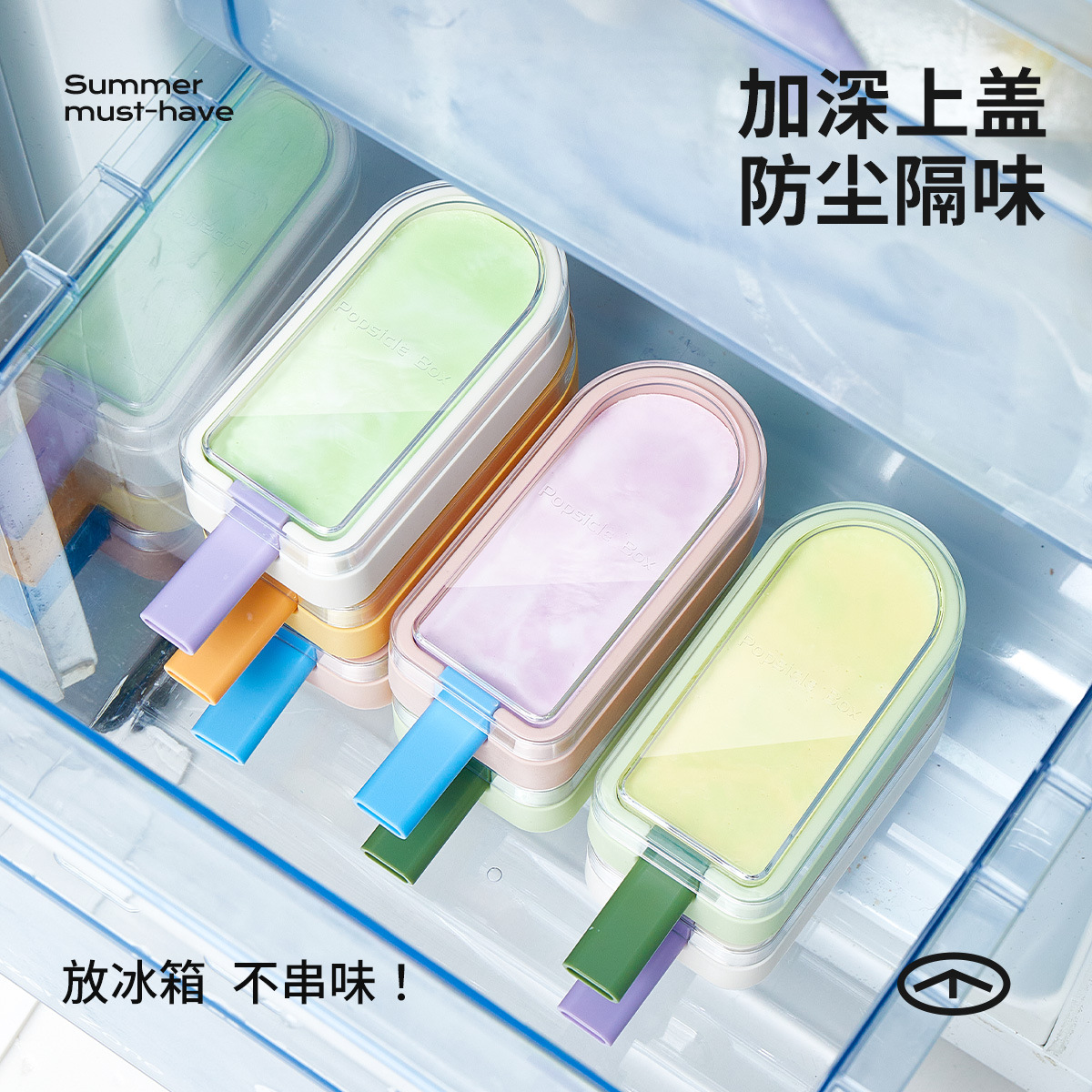 DIY雪糕模具食品级硅胶家用自制冰棍冰淇淋冰糕冰块奶酪棒磨具 - 图1