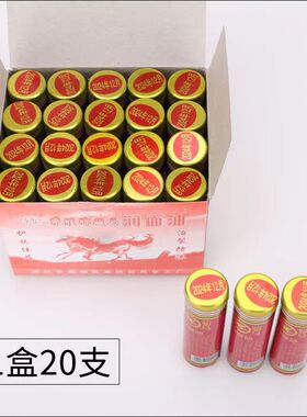 老式铁管润面油防裂马油棒子油