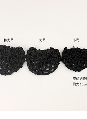 加密中号黑色细网发夹