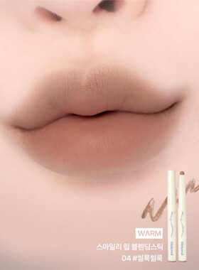lilybyred唇线笔02易上色立体